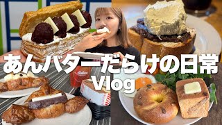 The croissants here are the best. A daily vlog of me eating only