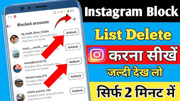 Instagram Block Number Kaise Delete Kare 100% Real🤩🔥? Instagram Block List Delete Kaise Kare