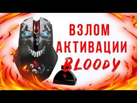 Video: Ako Blikať Explay C300