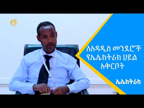 ቪዲዮ: የማህደረ ትውስታ ዱላ Pro Duo ን እንዴት ማሻሻል እንደሚቻል -6 ደረጃዎች (ከስዕሎች ጋር)