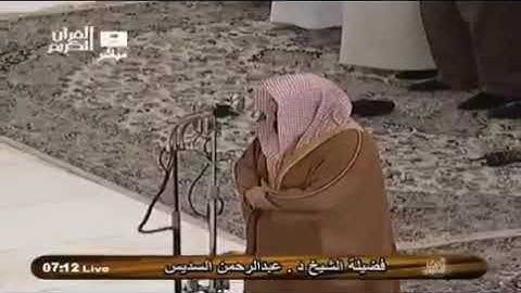 تلاوة رائعة ندية طيبة ، لمعالي الشيخ : ‎#عبدالرحمن_السديس ، لسورة الفاتحة + الأعلى ، لصلاة الإستسقاء