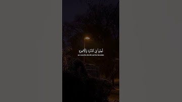 القارئ :-ماهرالمعيقلي سورة :- النور       #قران #قران_كريم #quran #qur49n  #سورة_النور #ماهرالمعيقلي