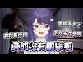 【KSP精華】當小偷當道變情勒大師 - Thief Simulator 小偷模擬器  ft. 実Hitomi、煦Hiyori、烟花 thumbnail