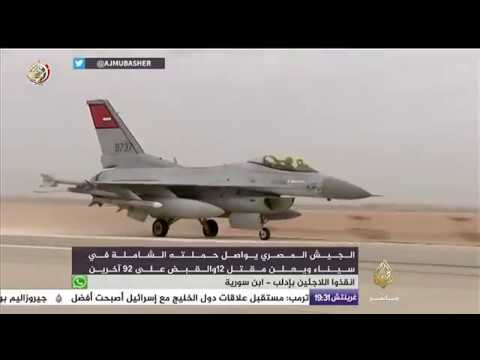 المسائية.. الجيش المصري  يواصل حملته الشاملة في سيناء