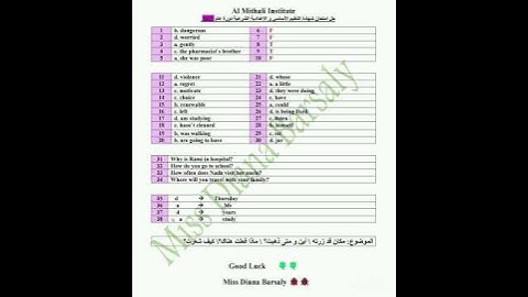 حل اسئلة اللغة الإنجليزية تاسع دورة2025