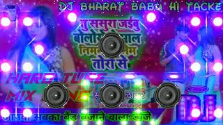 Tu sasura jaibu Bolero se Gaurav Thakur new Dhamaka song 2020mal niman pata lam toro se stile mix