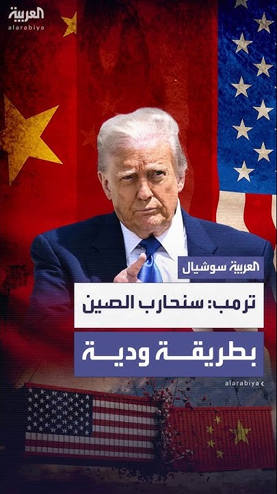       
 - نشر قبل 16 دقيقة