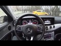 Mercedes-Benz E200 W213. Что мы получаем в базе?