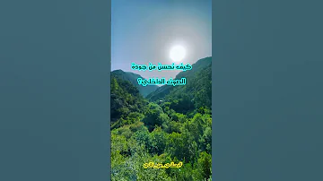 ما هو الصوت الداخلي وكيف نعالجه إن لم يخدمنا رحلتي مع ذاتي الصوت الداخلي الوعي 