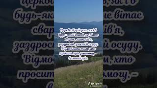 #вцейдень #сьогодні #15вересня#прикмети #заборона #звичаї