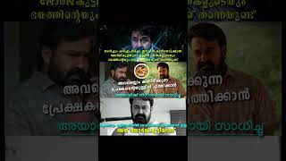 Mohanlal as Georgekutty is something special🫡 #Mohanlal #Drishyam3 #Mollywood #trendingshorts