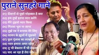 पुराने सुनहरे गाने l Old Is Gold l Bollywood classics song l #oldisgold #bollywoodclassic #80s#90s