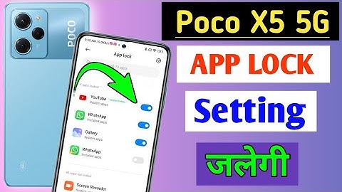 Poco x5 5g me App lock kaise kare / how to App lock in poco x5 mobile| poco x5 me App lock settings