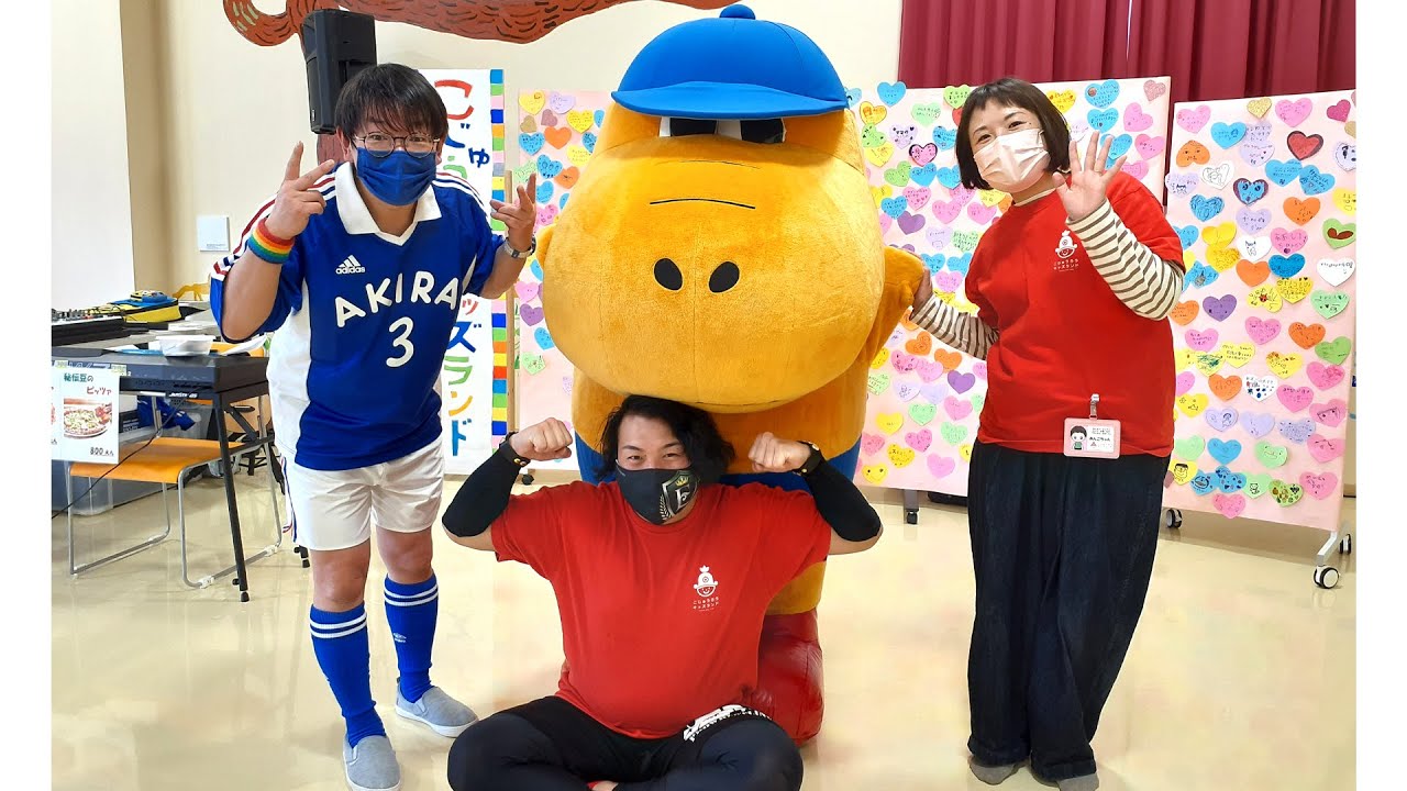 あきらちゃん＆あんこちゃん＆マッチョくんfeat.ガブリくん こじゅう