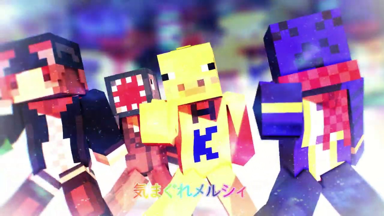 【ら／っ／だ／ぁ／運／営】気.ま.ぐ.れ.メ.ル.シ.ィ【MMD】