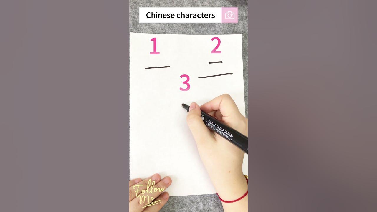chinese-characters-how-to-write-one-two-three-in-chinese-characters-so