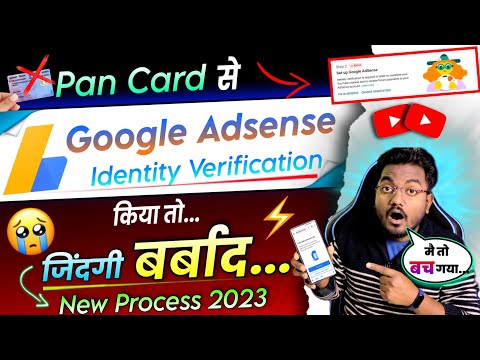 Youtube Big Problem.! Google Adsense Identity Verification Failed 2023 | Take Action Button Not Show
