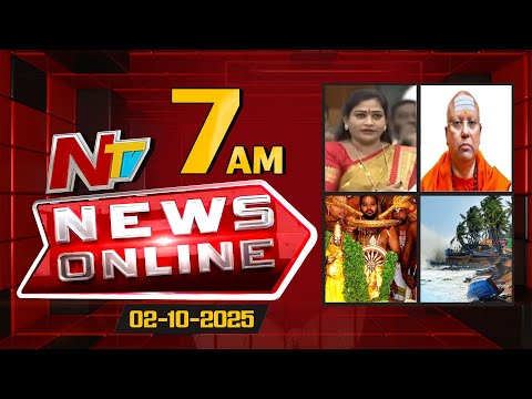 News Online | 07 AM News Headlines | 02-10-2025 | NTV Telugu - NTVTELUGU