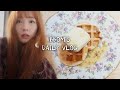 요리하고👩‍🍳 인기가요보고🎤 메이크업하는💄 뽀미의 데일리 브이로그 | Daily Routine Vlog