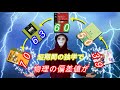 独学で物理の偏差値を39から70に上げる勉強法！偏差値別の参考書と演習法