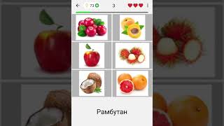 Выучите фрукты и овощи, ягоды и орехи - Фото-викторина screenshot 5