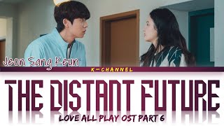 The Distant Future (먼 훗날에) - Jeon Sang Keun (전상근) | Love All Play (너에게 가는 속도 493km) OST Part 6