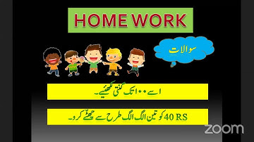 Bmc Edu Urdu Std 2nd Maths