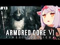【アーマードコア6】火を点けろ、燃え残った全てに #13