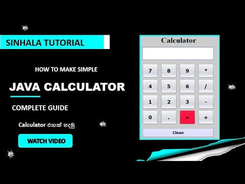 How to create simple calculator using Java | Java calculator app in ...
