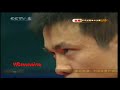 Li Ching vs. Ma Lin 2006 Asian Championships