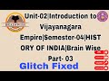 Vijayanagar|Glitch Fixed|Brain Wise #delhiuniversity