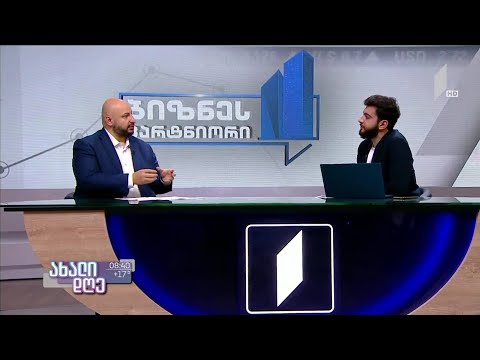 ფიშინგი - როგორ დავიცვათ თავი კიბერთაღლითებისგან?