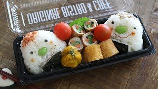 【お弁当作り】子供も喜ぶ3品おかずの可愛いおにぎり弁当bento＃527