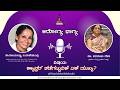 ಕ್ಯಾನ್ಸರ್ ತಡೆಗಟ್ಟುವಿಕೆ ಏಕೆ ಮುಖ್ಯ?