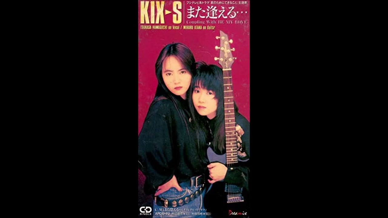 KIX-S / また逢える・・・ - YouTube