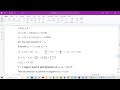 Optimization: Univariate method