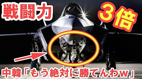 Xf9 1 海外の反応