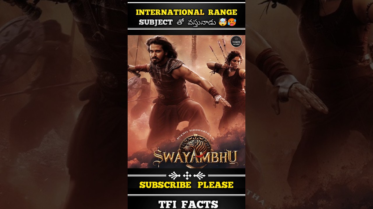 𝗦𝘄𝗮𝘆𝗮𝗺𝗯h𝘂 𝗧𝗲𝗮𝘀𝗲𝗿 𝗥𝗮𝗺𝗽 ఉంది 🥵🤯 || 