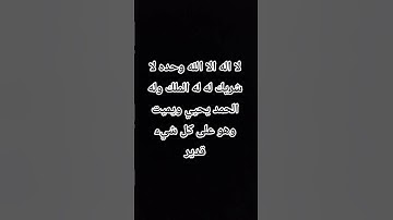 تلاوة خاشعة تريح القلب #القرآن_الكريم #تلاوة_خاشعة