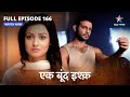 Full episode166  ek boond ishq  aditya ne kiya naatak     starbharat