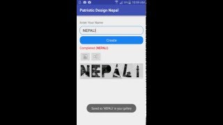 Nepali Patriotic Design Android App screenshot 1