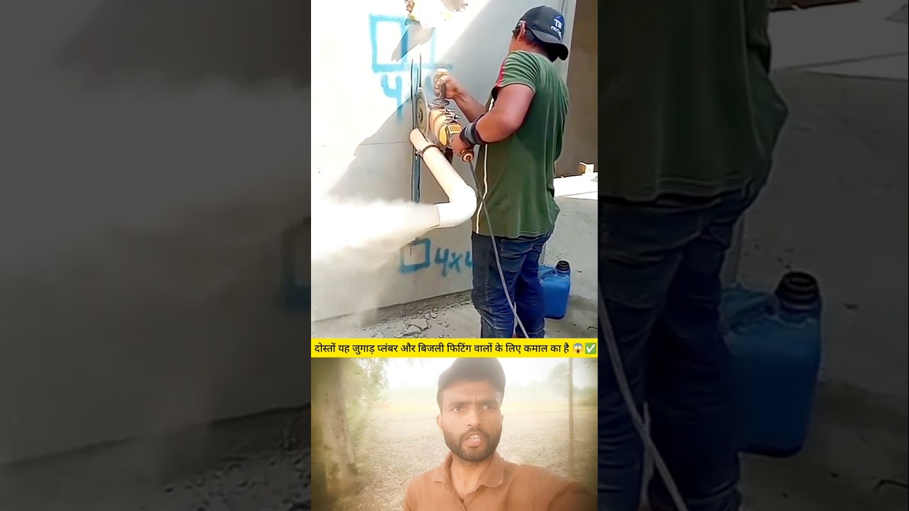 Genius Tool Hack Every Plumber & Electrician Must Try! 😱⚙️ 