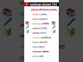 #sandeepclasses724#😀🔥 #abstractnoun#nouninenglish#shortinenglish#spokenenglish#englishshorts#