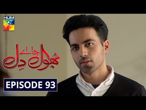 Bhool — Episode 93
