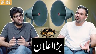 Big Shocking Surprise 🛑 for Pakistan! 😲 | Pakistan | Podcast | The Musbat Show - Ep 159