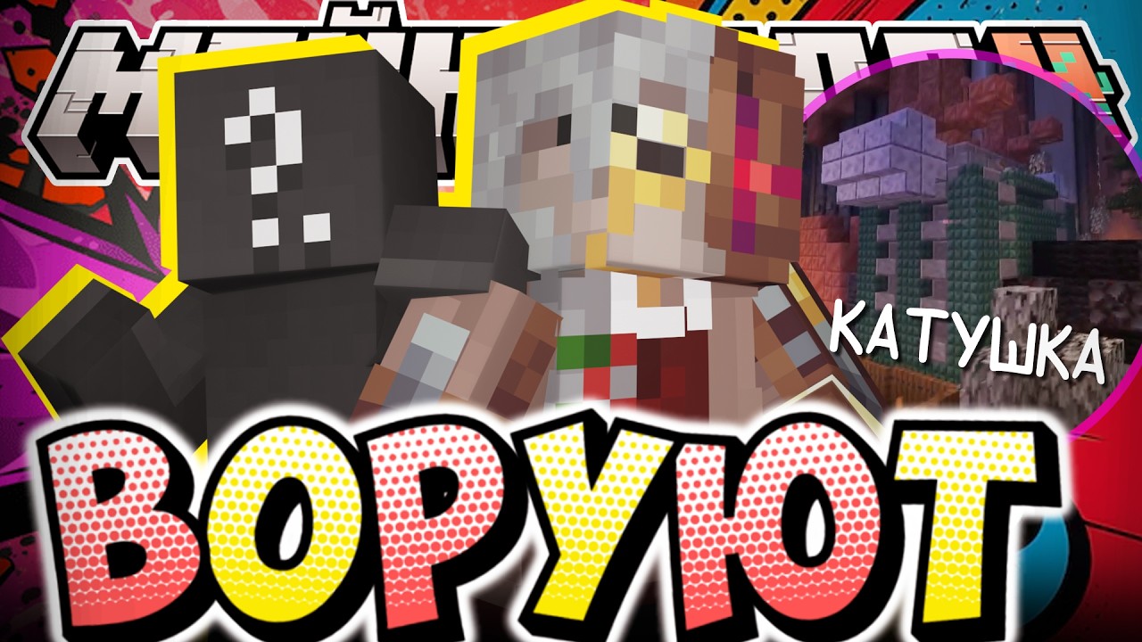 ВОРУЮТ ЭНЕРГИЮ ИЗ УРЮПИНСКА?! - НОВЫЙ ПРОВОД / Нарезка МайнШилд 4