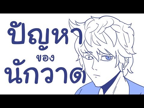 วีดีโอ: 4 วิธีในการปรับแต่งกีตาร์