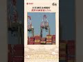 關稅戰升級與暫緩