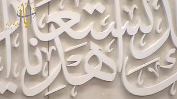 ماتيسر من سورة البقرة للشيخ ناصر القطامي عشائية 24/ 4 / 1438