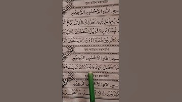 #egzonibrahimi #surahkawthar #سورة_الكوثر #islamicprayer #voiceeffects #lifeisbutadream #quran